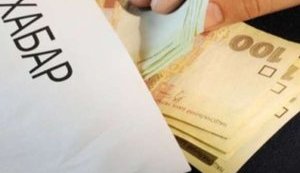 СБУ разоблачила коммерсанта, предлагавшего чиновникам госпредприятия при Минмолодьспорта 2 млн грн взятки за
