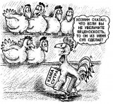 СТАЛО ИЗВЕСТНО ОТКУДА АЗАРОВ ЧЕРПАЛ ИДЕИ ДЛЯ НОВОГО НАЛОГОВОГО КОДЕКСА