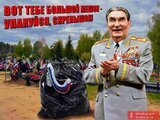 Все за планом...