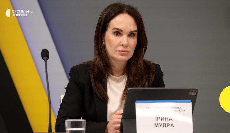Операція "Форест Гамп": ексзаступниці керівника ОП Мудрій повідомлено про підозру (доповнено)