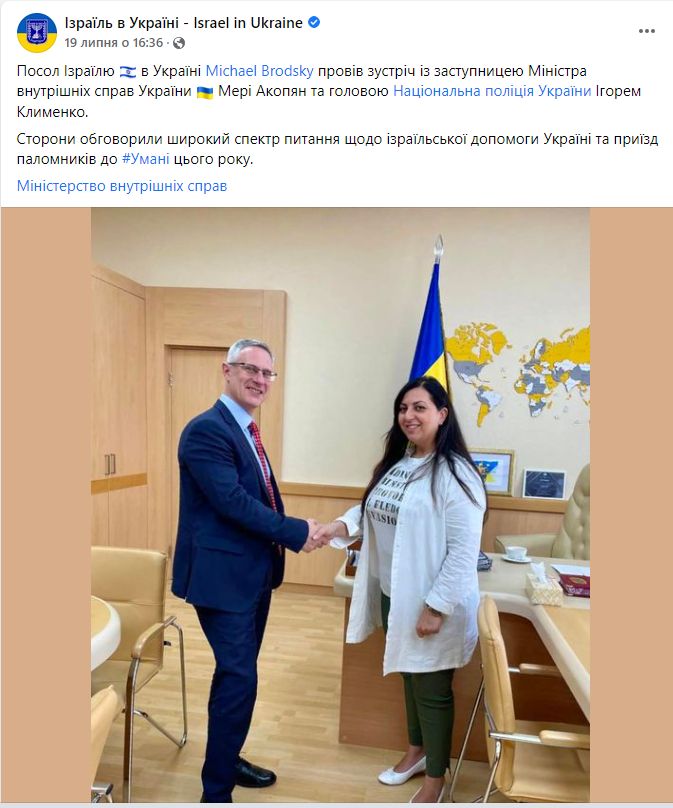 Посол Израиля в Украине Михаэль Бродский: Украина сталкивается с угрозами, против которых Железный купол бессилен 03