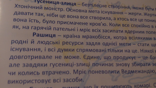 Цензор.НЕТ Изображение