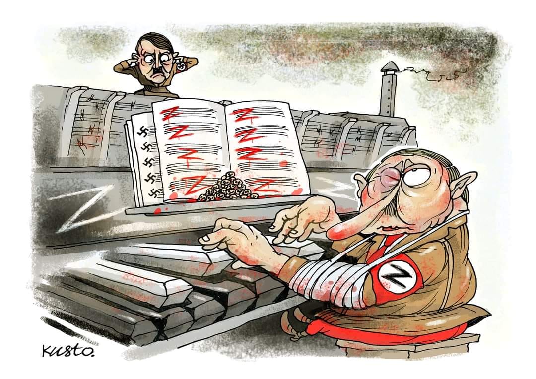 Соната 