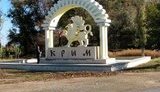 Постійні спроби діалогу з Путіним і нечітке формулювання наших вимог віддаляють Крим на узбіччя міжнародної політики, - Чубаров