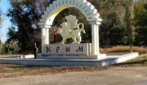 Світ має пам'ятати, що Україна прагне повернути Крим, - Волкер