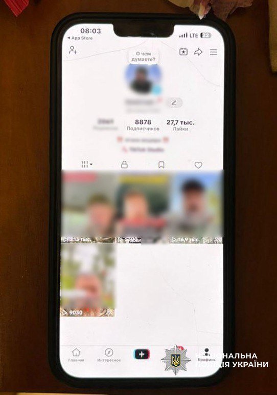 У Києві шахраї збирали собі пожертви від імені Героя України