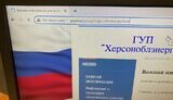 фейк