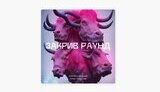 favbet