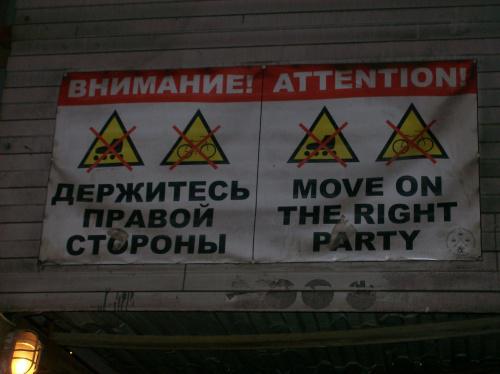россия перевод английский