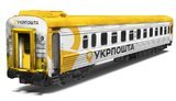 укрпошта