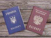 Паспортизация – гуманитарная агрессии РФ на Донбассе