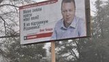 Бровары заполонили фальшивые бигборды против УДАРа и "Батькивщины". ФОТО