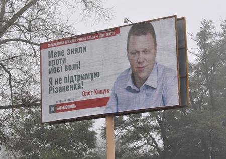 Цензор.НЕТ Изображение