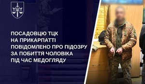 Посадовцю ТЦК на Прикарпатті повідомлено про підозру