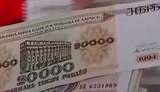 Украинцам в банках продают ненастоящие деньги других стран. ВИДЕО