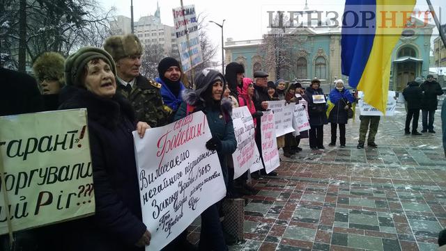 протест