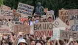 акція протесту