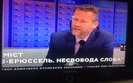 Newsone заявляє про підтримку в Європі, показуючи прокремлівських політиків, зокрема українофоба Гілла. ФОТО