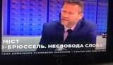 Newsone заявляє про підтримку в Європі, показуючи прокремлівських політиків, зокрема українофоба Гілла. ФОТО