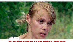 Сама видела...
