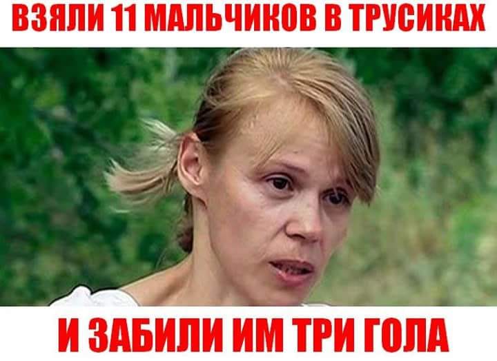 Сама видела...