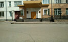 ФСБ новосибирск