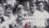 Предвыборный ролик НУНС показал украинский народ в серых тонах. ВИДЕО.