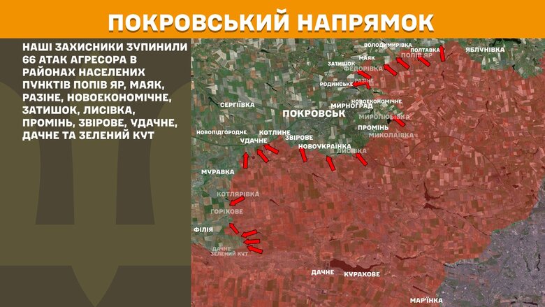 Карты боевых действий на утро 2 августа