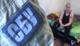 сбу sbu