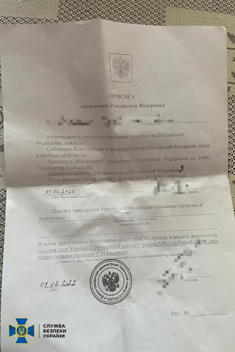 Затримано зрадника, який присягнув на вірність Росії та катував патріотів під час окупації Херсону, - СБУ 03