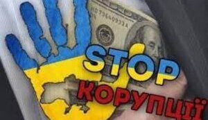 Щурі бояться світла. Блатні з Центренерго посипалися.