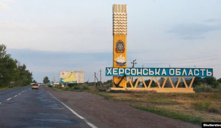 За переїзд у віддалені регіони РФ мешканцям окупованих територій пропонують гроші, - Центр національного спротиву