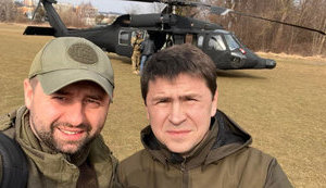 подоляк,арахамія