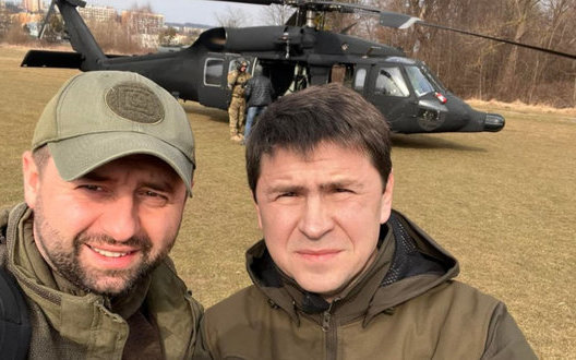 подоляк,арахамія