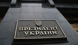 Presidential Administration Explained to Deputies What Happens if They do not Deprive Vlasenko of his Mandate