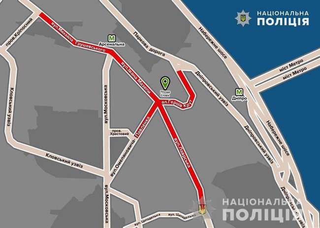 В Киеве возле Парка Вечной Славы ограничено движение транспорта 01
