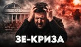 БЕЗ ЦЕНЗУРИ: Головні події тижня | Буткевич і Данилюк-Ярмолаєва