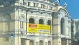 Чумак про плакат "Великого будівництва" на будівлі Національної опери в Києві: "Совок головного мозку часів Арахамії-Чауса". ФОТО