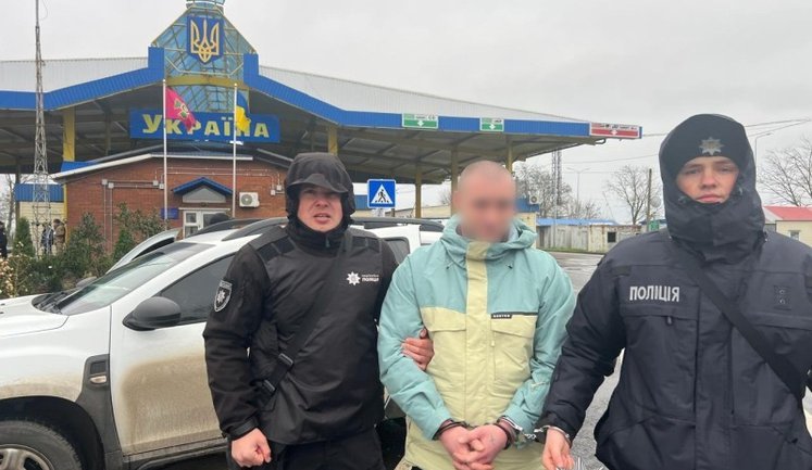 З Молдови в Україну екстрадовано мешканця Запоріжжя, який поширював злочинний вплив у СІЗО. ФОТО