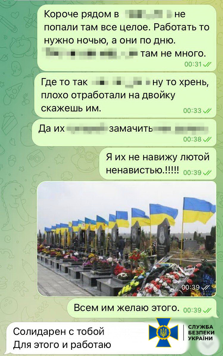 Наводила Гради та шахеди на Херсон: СБУ затримала російську агентку 02