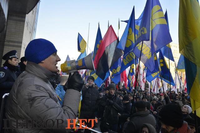 оппозиция