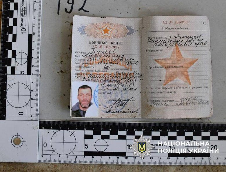 Россия передает Украине тела своих военных: есть установленные имена