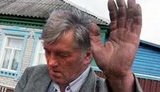 ющенко