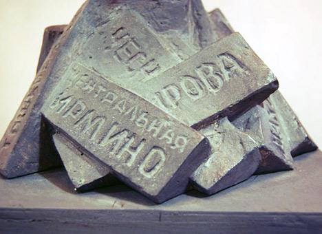 Цензор.НЕТ Изображение
