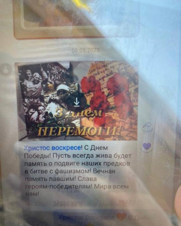 На в’їзді до Києва затримали священника УПЦ МП, який закликав до зриву мобілізації, - ДПСУ 02