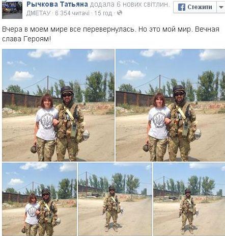 смерть ато