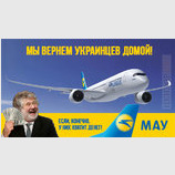 А шо такое?