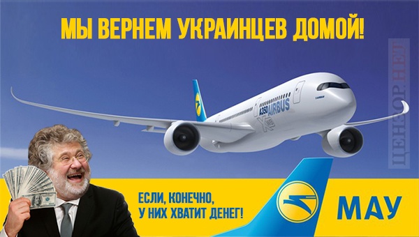 А шо такое?