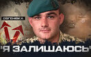 воїн