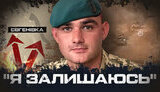 воїн